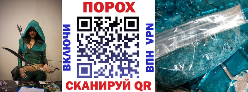 АМФ 98% дарнет шоп Брянск