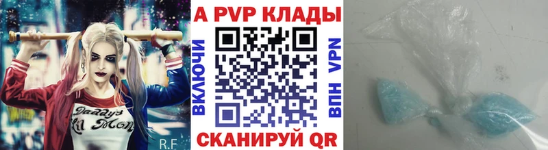 A-PVP мука  даркнет сайт  Брянск 