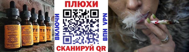 Печенье с ТГК марихуана купить наркоту Брянск