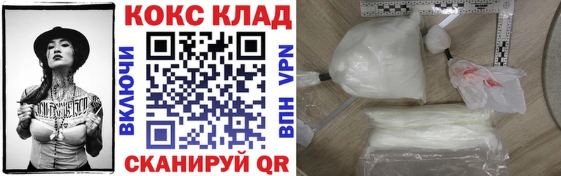 продажа наркотиков  Брянск  Кокаин Боливия 