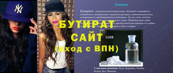 ECSTASY Горно-Алтайск