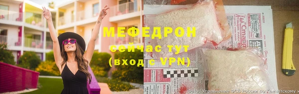 ECSTASY Горно-Алтайск