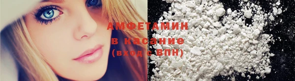 ECSTASY Горно-Алтайск