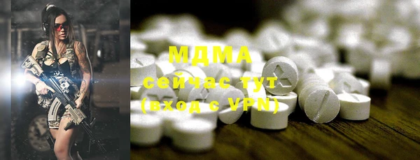 ECSTASY Горно-Алтайск