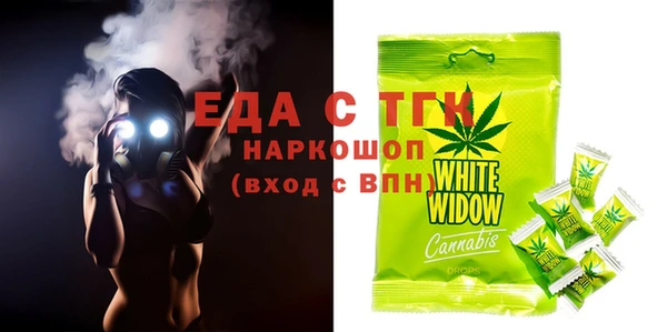 ECSTASY Горно-Алтайск