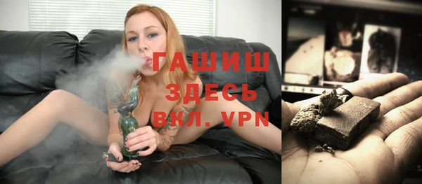 ECSTASY Горно-Алтайск