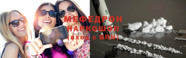 ECSTASY Горно-Алтайск