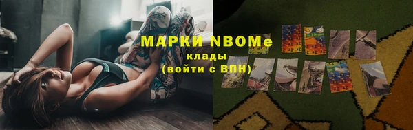 спиды Горнозаводск