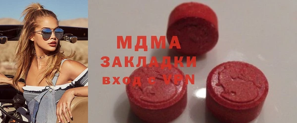 спиды Горнозаводск