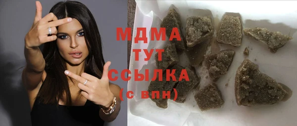 ECSTASY Горно-Алтайск