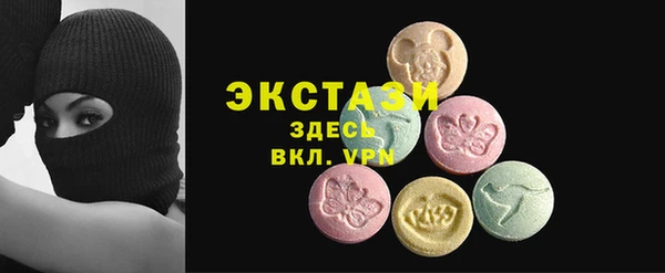 прущие грибы Горняк