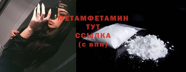 спиды Горнозаводск