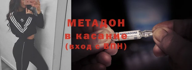 ECSTASY Горно-Алтайск