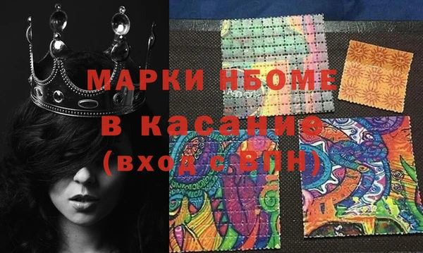 ECSTASY Горно-Алтайск