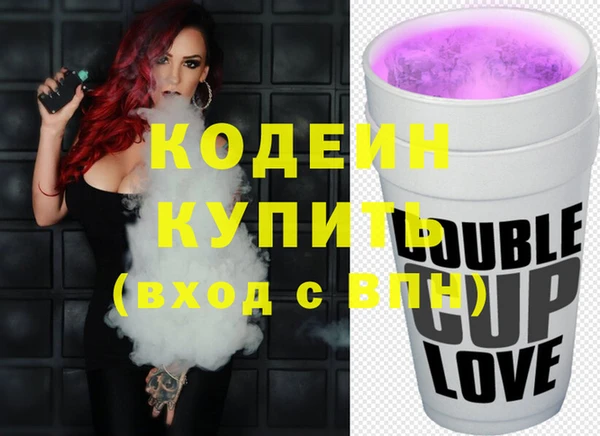 ECSTASY Горно-Алтайск