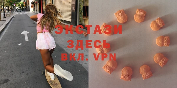 ECSTASY Горно-Алтайск