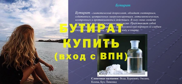 прущие грибы Горняк