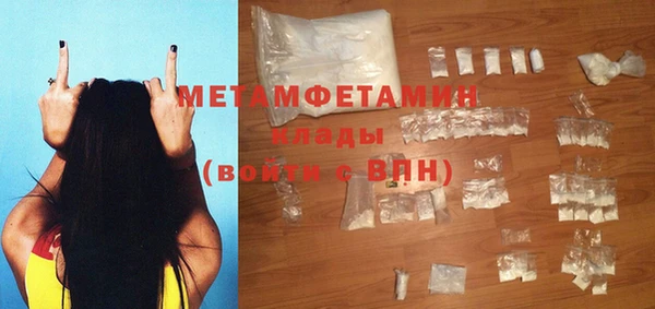 ECSTASY Горно-Алтайск