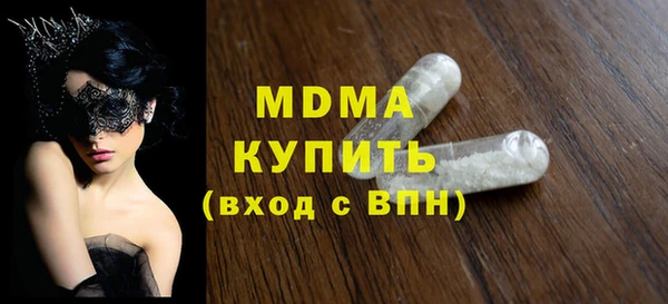 ECSTASY Горно-Алтайск