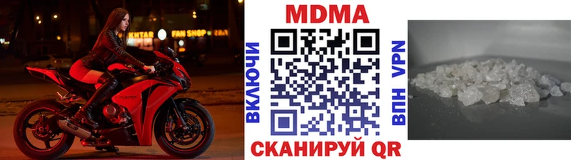 MDMA VHQ  гидра как войти  Брянск 