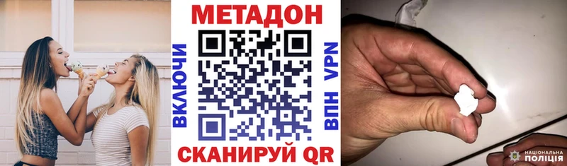 MEGA вход  Брянск  Метадон VHQ 