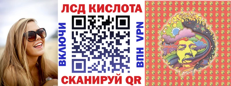 Марки 25I-NBOMe 1500мкг  Брянск 